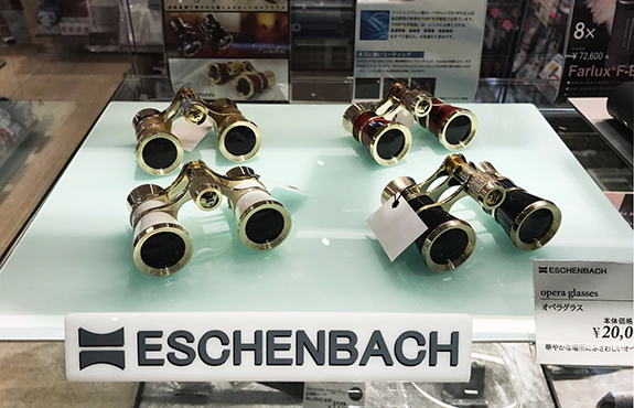 写真：ESCHENBACH (エッシェンバッハ)